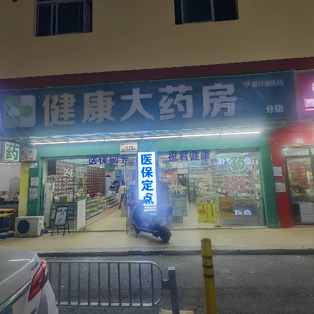 门头正面
