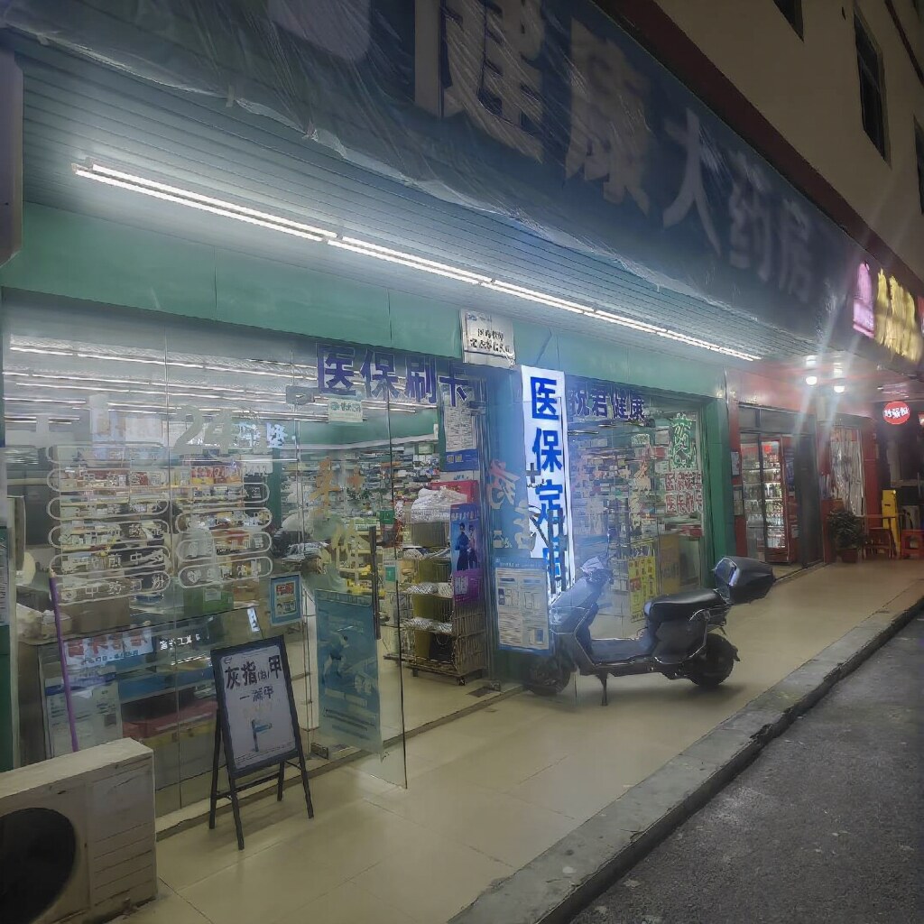 阴凉柜与后场